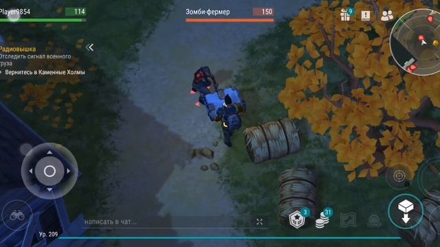 Я открыл синий ящик Last Day (мистик) смотреть онлайн