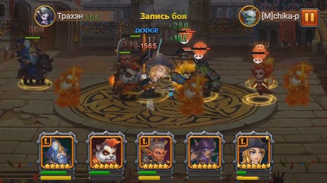 Heroes Charge: Будни Гладиатора (Выпуск #9)/Gladiator's daily. Episode #9 смотреть онлайн