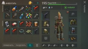 Last Day Странная фабрика