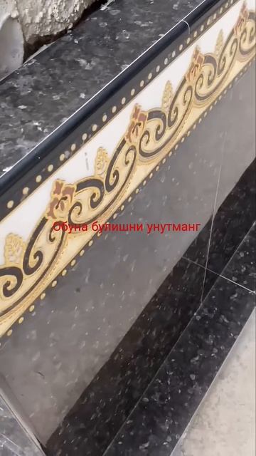 Мустахкам Керомагранитлар! Гранит Кафель Травертин смотреть онлайн