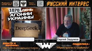 Что такое DeepSeek, где скачать, как пользоваться? Обзор