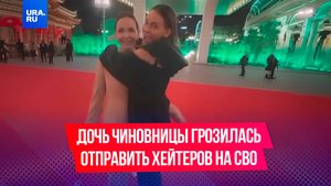 Вологодский губернатор уволил местного мэра, чья дочь грозилась отправить недоброжелателей на СВО
