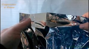 Изотермическое спасательное покрывало