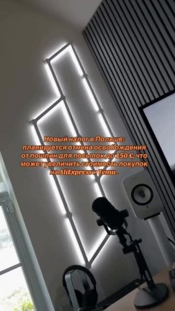 Как тебе такие новости о AliExpress?
