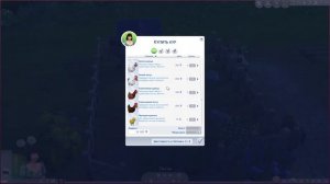 Как Купить Курятник и Курочек Sims 4 | Sims 4 Курочки