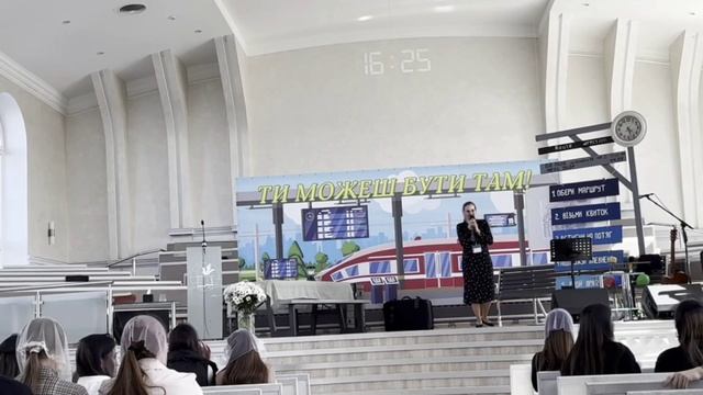 СПІЛКУВАННЯ. ТАБІРНИЙ СЕМІНАРN10. "ТИ МОЖЕШ БУТИ ТУТ" смотреть онлайн