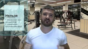 Кератоконус и занятия спортом - какие упражнения можно, а какие нельзя делать