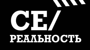 О XII Премии Ассоциации продюсеров кино и телевидения и сериалах мая