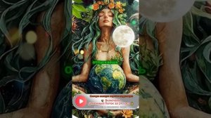 🧘♀️ 1 минута дыхания — и поток изобилия открыт ✨ #изобилие #успех