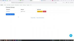 Как подключить ИИ бота к мессенджеру (WhatsApp, Telegram)