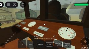 мёртвые рельсы 2 с Женей