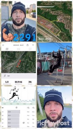 #2291 день непрерывных тренировок и спорта