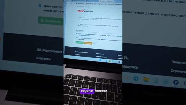 Даниил Чувилин - Подача заявки на участие из роддома
