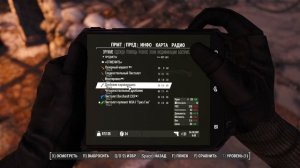 ТЕСТИРУЕМ СБОРКУ ➵ Fallout 4: Horizon Survival #1