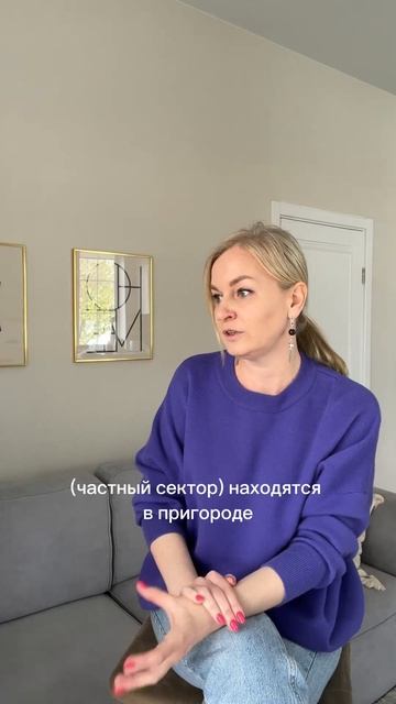 Что лучше Дом или Квартира? смотреть онлайн