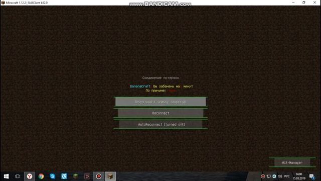 ВЫЖИВАНИЕ НА BananaCraft