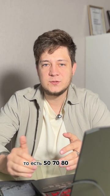 КАКАЯ НАЦЕНКА У НОУТБУКОВ? #товарка #бизнес #деньги смотреть онлайн