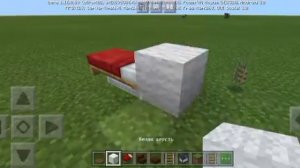 как сделать так чтобы игрок в майнкрафт лёг под одеяло