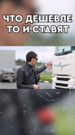 Выбираем лучший китайский тягач! #дальнобой #китайскиеавтомобили #дальнобойщики #полуприцепы #обзор