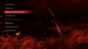 Как изменить язык озвучки и текста в Ghost of Tsushima. 2024