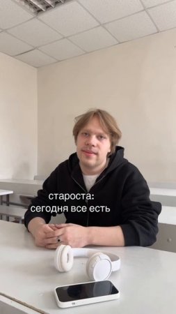 Ты врешь 2
