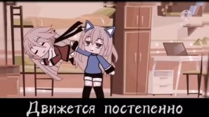 [я теперь буду вместо неё] меме гама лайф🙃