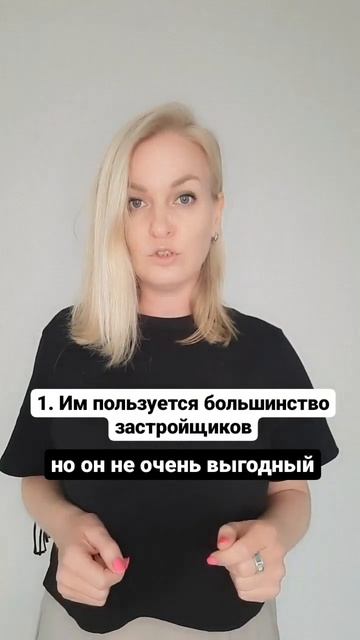 Покупка квартиры без ПЕРВОНАЧАЛЬНОГО взноса смотреть онлайн