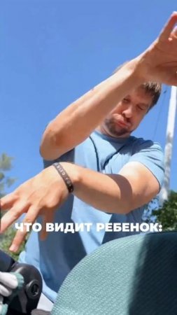 Что видит ребенок когда я с ним играю?