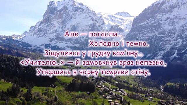 ПРЕОБРАЖЕННЯ НАПОВНИТЬ ДУШУ! Християнський вірш на Преображення. Автор Юрій Вавринюк