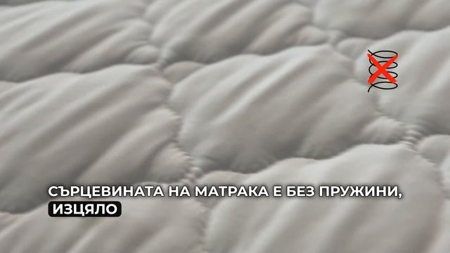 Матрак Deep Sleep 11 смотреть онлайн
