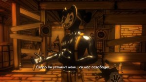 Я играю бенди