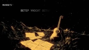 HOVOS - Плед (Official Audio) Ховос - Плед 2025 NEW VIDEO