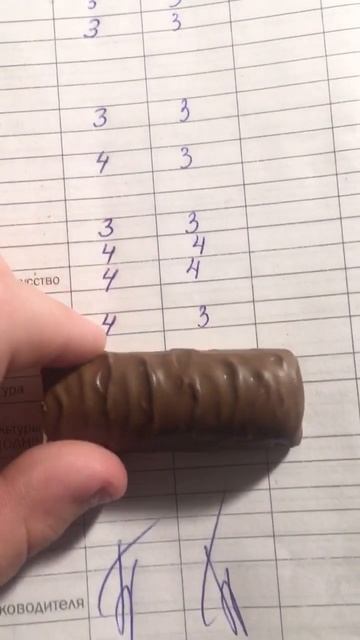 Мои оценки))))) хуже уже точно не будет смотреть онлайн