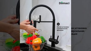 Смеситель для кухни Domaci Ливорно D8644BK