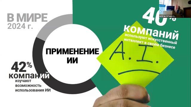 Медиаобразование и библиотеки: новые подходы в услови