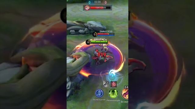 Бальмонд- Гайд #mobilelegends #mlbb #мобайллегендс #бальмонд #бальмондгайд #мобла смотреть онлайн