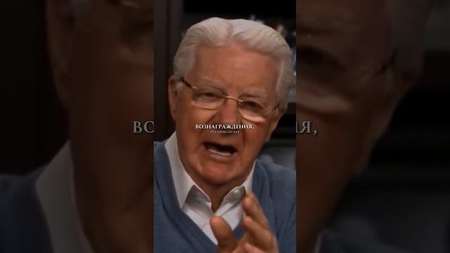 Лучший совет о финансовой грамотности от Боба Проктор смотреть онлайн