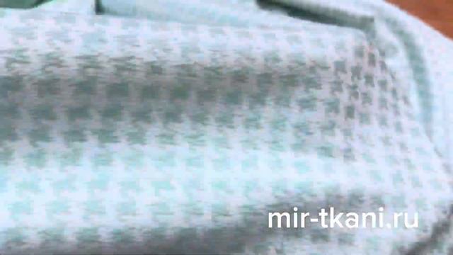 Костюмная ткань фукро жаккард "Фландрия" арт.5584 салат (