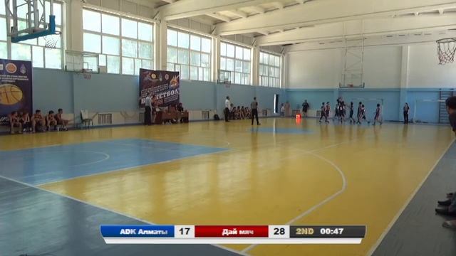 🏀 Весенний ЧРК U-13 среди юношей : ADK Алматы - Дай мяч(10.03. смотреть онлайн
