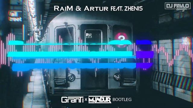 RaiM & Artur Feat. Zhenis - Дискотека из 90 (GranTi x MUNDUR Bootleg 2021) + FREE DOWNLOAD! смотреть онлайн