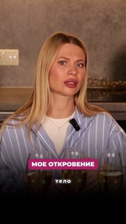 Чистосердечное признание.