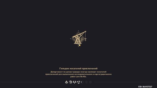 Скрытое достижение " Нам нужно лишь немного дров и укс? смотреть онлайн