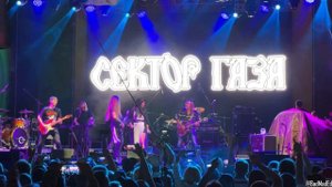 Сектор газа/Ирина Клинских - Твой звонок | Live | Ветер Си?