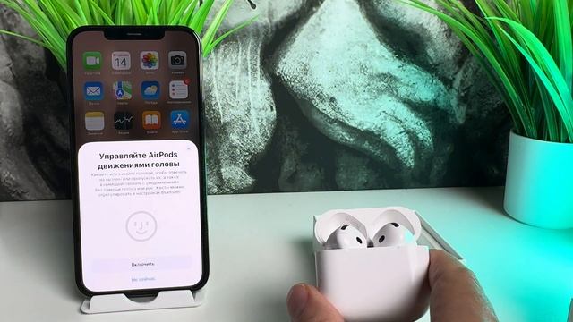 Копия Airpods 4  Премиум смотреть онлайн
