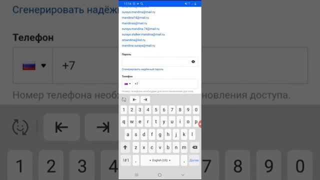 Как завести электронную почту в mail.ru смотреть онлайн