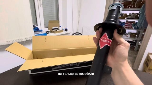 Обзор амортизаторов KАЯБА, KYB. смотреть онлайн