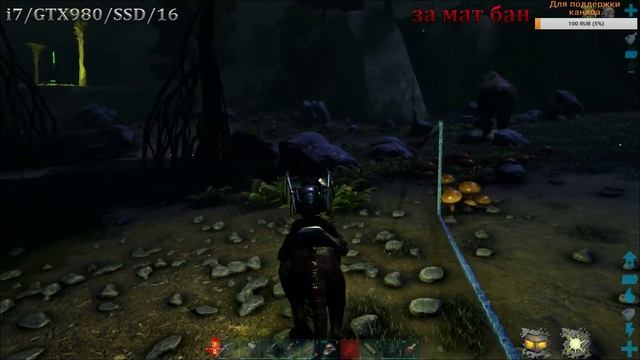 ARK: Survival Evolved Aberration Стрим - 15. смотреть онлайн