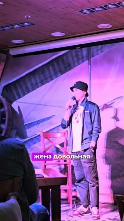 А у Вас не так? #ванядыба #standup #юмор #стендап
