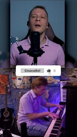 Синяя вечность в ДУЭТЕ с ВОКАЛИСТОМ! | Дуэтю! | #shorts