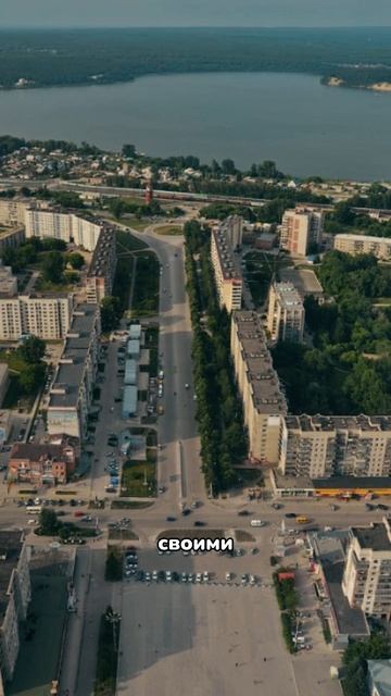 Бердск